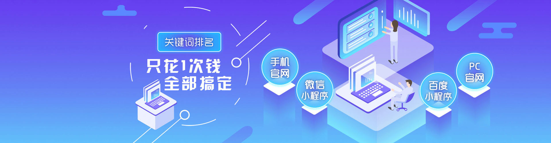 石门快手信息流