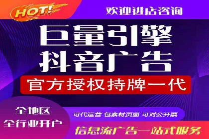 抖音内容推荐系统解析与应用