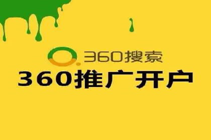竞价开户实战案例：网络推广的秘诀与技巧