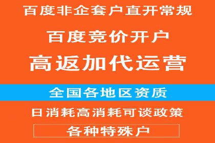 旅游行业SEM营销推广的秘诀与效果