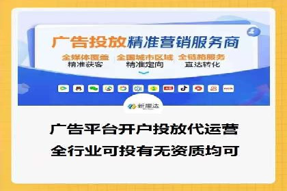 SEM优化公司案例解析：如何快速提升网站流量